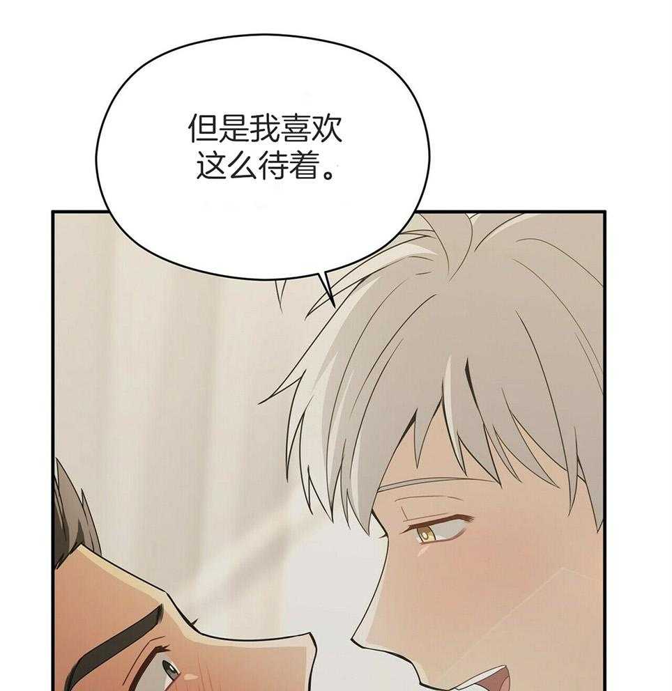 《奇怪的同居》漫画最新章节第46话免费下拉式在线观看章节第【49】张图片