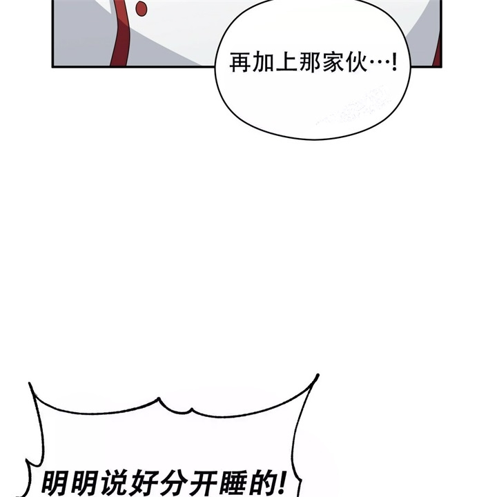 《奇怪的同居》漫画最新章节第18话免费下拉式在线观看章节第【50】张图片