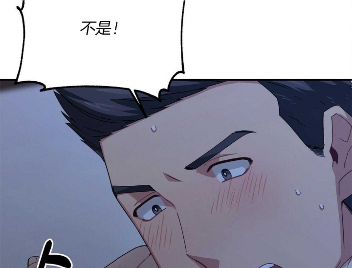 《奇怪的同居》漫画最新章节第23话免费下拉式在线观看章节第【24】张图片