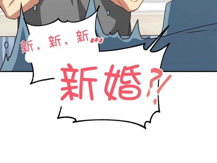 《奇怪的同居》漫画最新章节第31话免费下拉式在线观看章节第【32】张图片