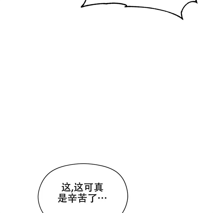 《奇怪的同居》漫画最新章节第18话免费下拉式在线观看章节第【57】张图片