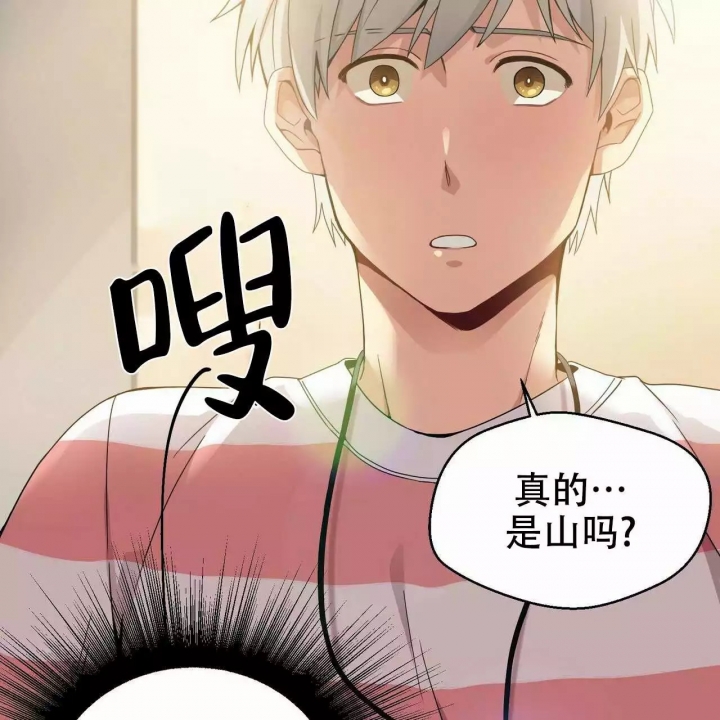 《奇怪的同居》漫画最新章节第3话免费下拉式在线观看章节第【41】张图片