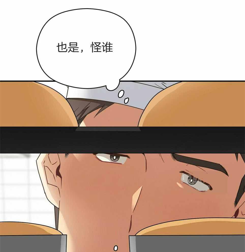 《奇怪的同居》漫画最新章节第47话免费下拉式在线观看章节第【16】张图片