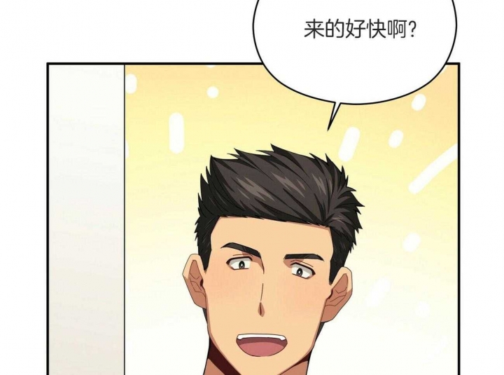 《奇怪的同居》漫画最新章节第43话免费下拉式在线观看章节第【39】张图片