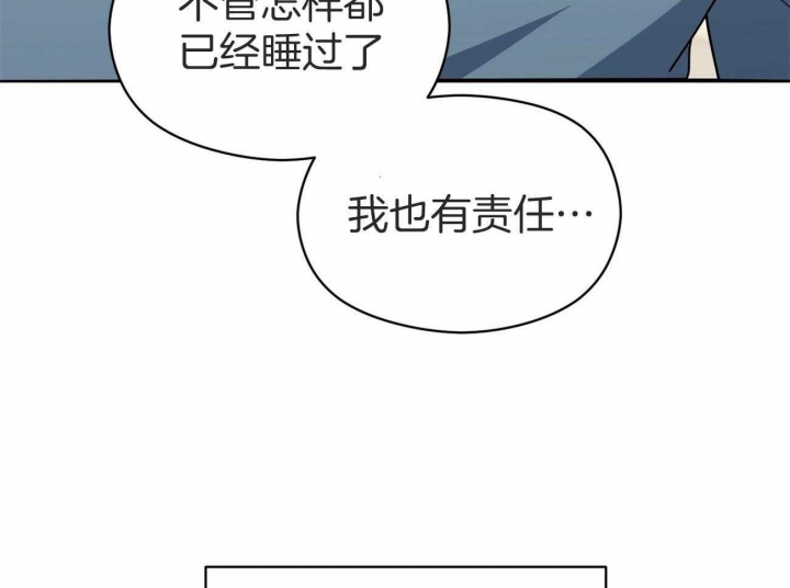 《奇怪的同居》漫画最新章节第32话免费下拉式在线观看章节第【4】张图片