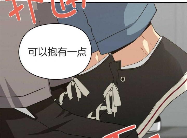 《奇怪的同居》漫画最新章节第36话免费下拉式在线观看章节第【71】张图片