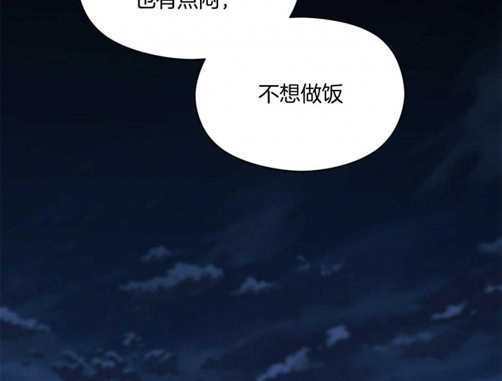 《奇怪的同居》漫画最新章节第39话免费下拉式在线观看章节第【19】张图片