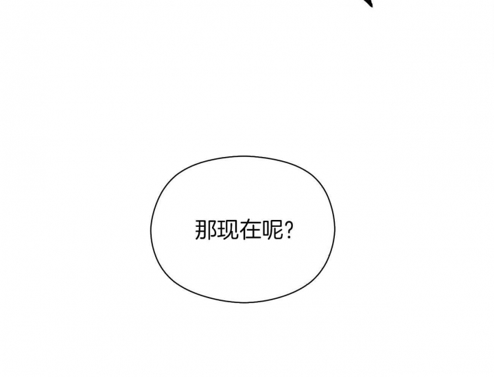 《奇怪的同居》漫画最新章节第23话免费下拉式在线观看章节第【11】张图片