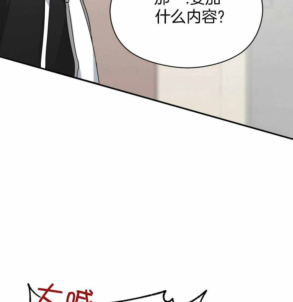 《奇怪的同居》漫画最新章节第49话免费下拉式在线观看章节第【10】张图片