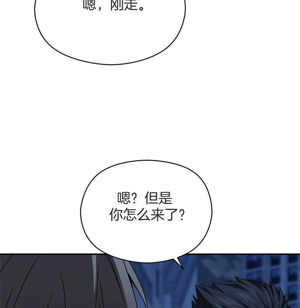 《奇怪的同居》漫画最新章节第46话免费下拉式在线观看章节第【14】张图片