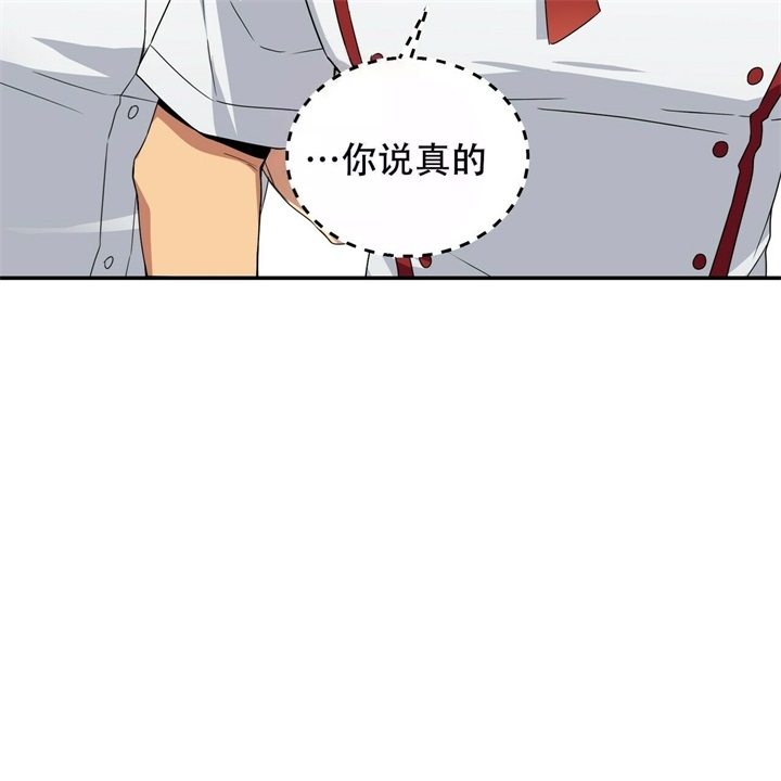 《奇怪的同居》漫画最新章节第18话免费下拉式在线观看章节第【77】张图片