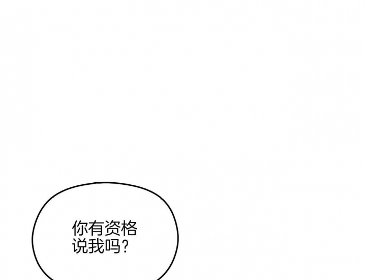 《奇怪的同居》漫画最新章节第23话免费下拉式在线观看章节第【55】张图片