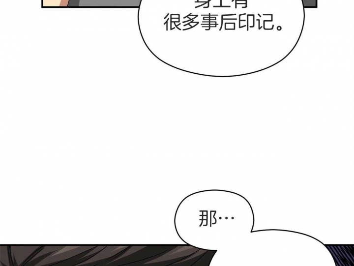 《奇怪的同居》漫画最新章节第30话免费下拉式在线观看章节第【44】张图片