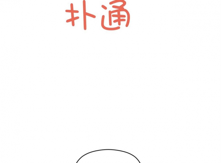 《奇怪的同居》漫画最新章节第36话免费下拉式在线观看章节第【74】张图片