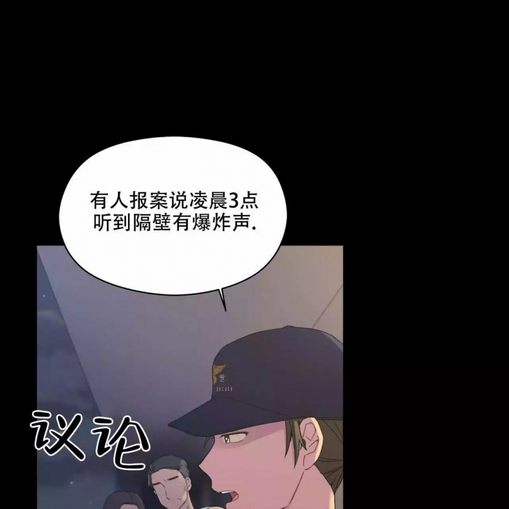 《奇怪的同居》漫画最新章节第3话免费下拉式在线观看章节第【81】张图片