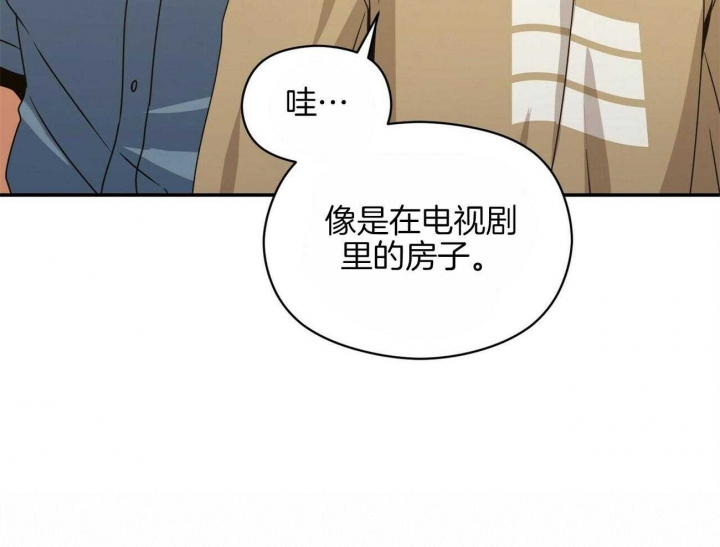 《奇怪的同居》漫画最新章节第30话免费下拉式在线观看章节第【6】张图片