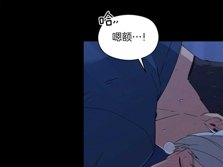 《奇怪的同居》漫画最新章节第25话免费下拉式在线观看章节第【30】张图片