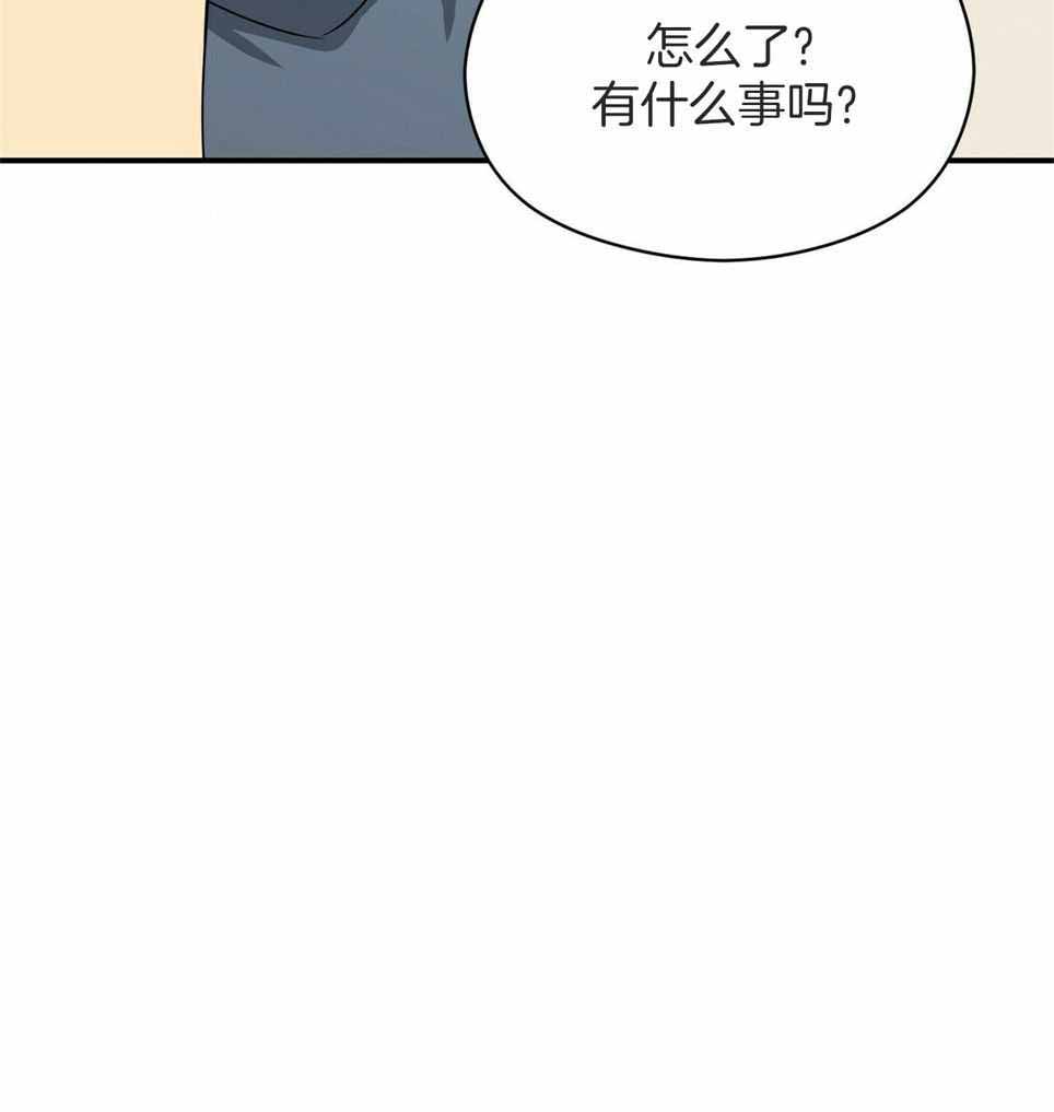 《奇怪的同居》漫画最新章节第47话免费下拉式在线观看章节第【58】张图片