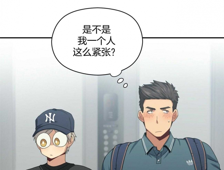 《奇怪的同居》漫画最新章节第39话免费下拉式在线观看章节第【65】张图片