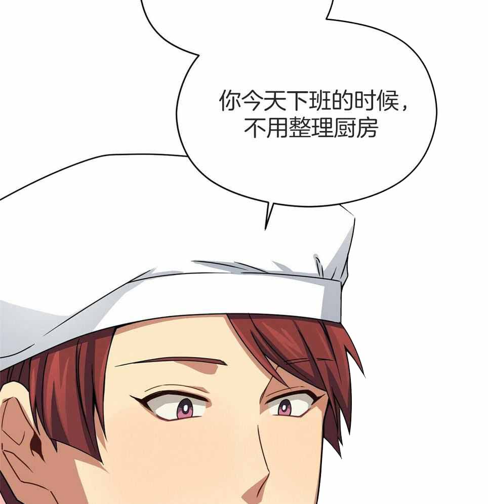 《奇怪的同居》漫画最新章节第47话免费下拉式在线观看章节第【20】张图片