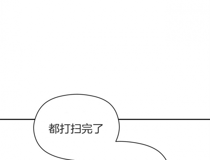 《奇怪的同居》漫画最新章节第37话免费下拉式在线观看章节第【59】张图片