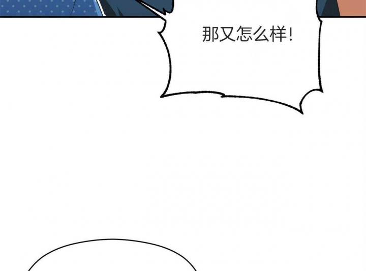 《奇怪的同居》漫画最新章节第44话免费下拉式在线观看章节第【66】张图片