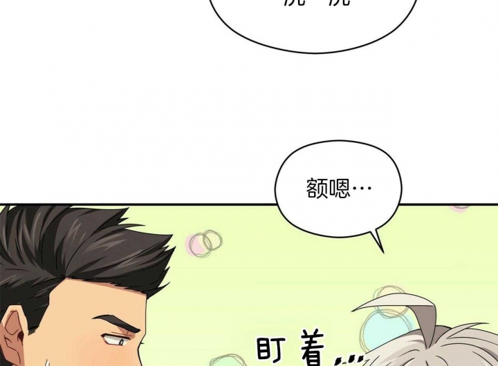 《奇怪的同居》漫画最新章节第29话免费下拉式在线观看章节第【25】张图片