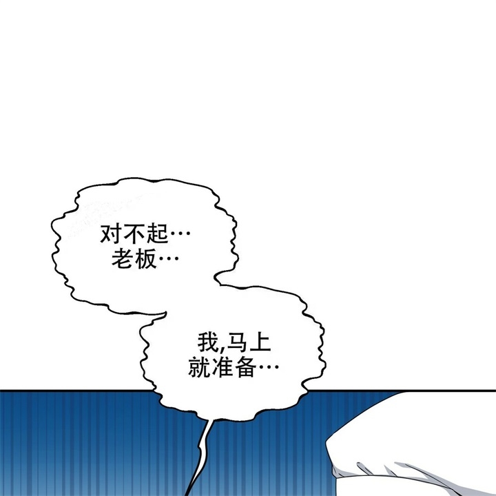 《奇怪的同居》漫画最新章节第17话免费下拉式在线观看章节第【29】张图片