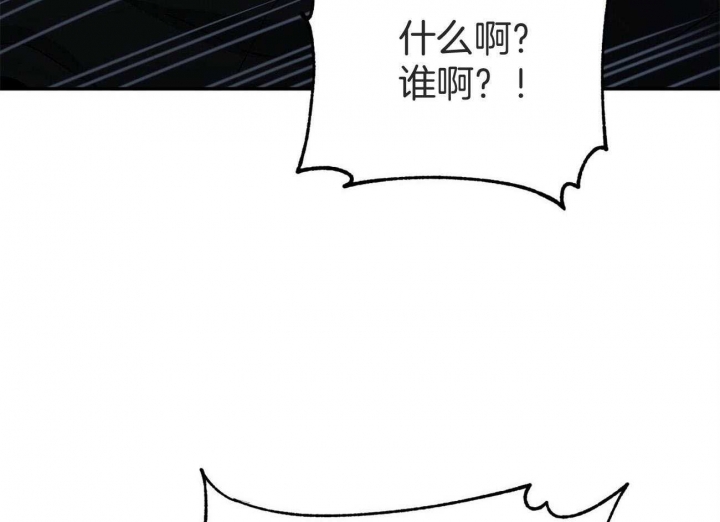 《奇怪的同居》漫画最新章节第32话免费下拉式在线观看章节第【75】张图片