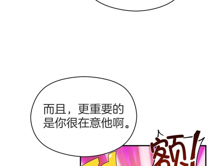 《奇怪的同居》漫画最新章节第31话免费下拉式在线观看章节第【7】张图片