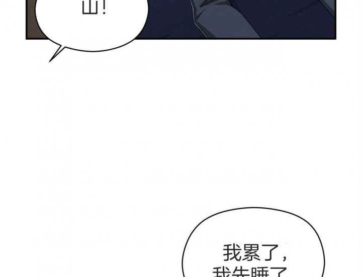 《奇怪的同居》漫画最新章节第32话免费下拉式在线观看章节第【50】张图片