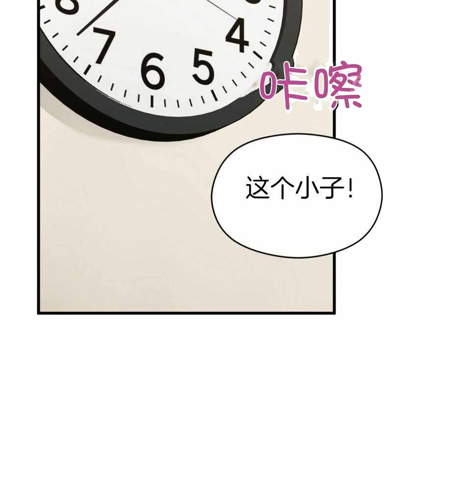 《奇怪的同居》漫画最新章节第48话免费下拉式在线观看章节第【26】张图片