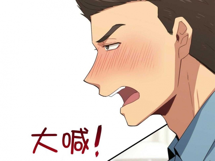 《奇怪的同居》漫画最新章节第31话免费下拉式在线观看章节第【24】张图片