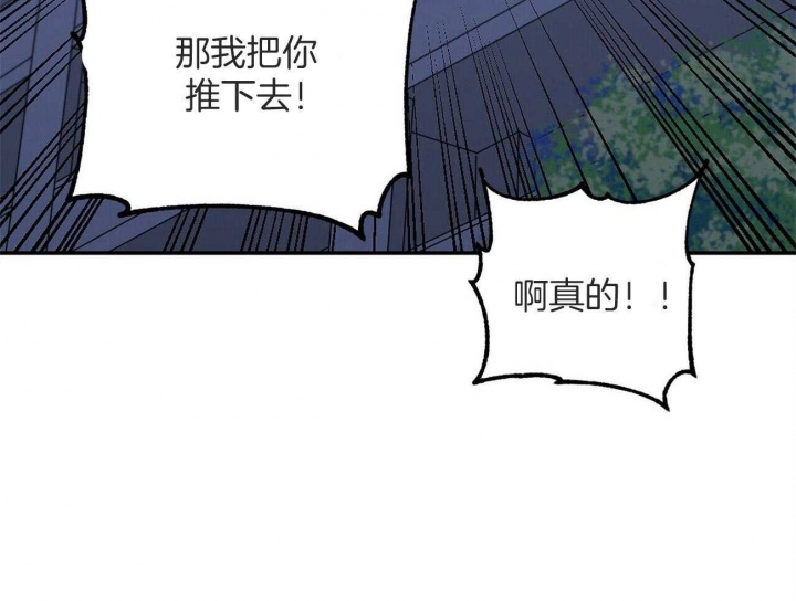 《奇怪的同居》漫画最新章节第22话免费下拉式在线观看章节第【17】张图片