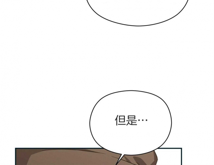 《奇怪的同居》漫画最新章节第37话免费下拉式在线观看章节第【67】张图片