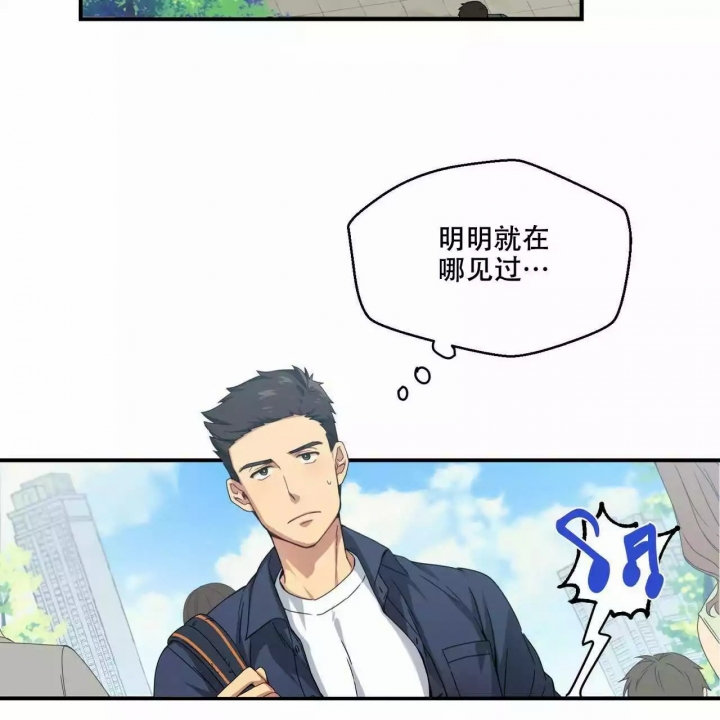 《奇怪的同居》漫画最新章节第1话免费下拉式在线观看章节第【48】张图片