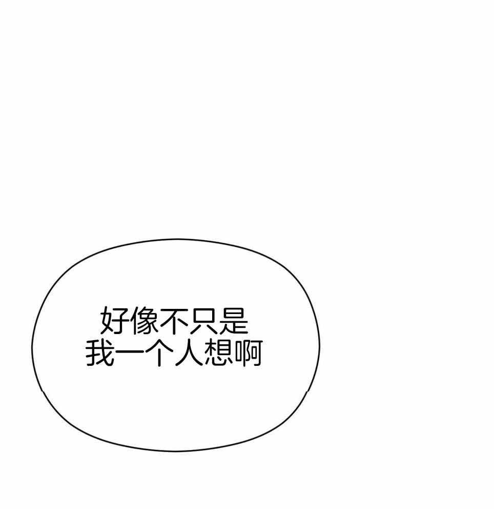 《奇怪的同居》漫画最新章节第49话免费下拉式在线观看章节第【17】张图片