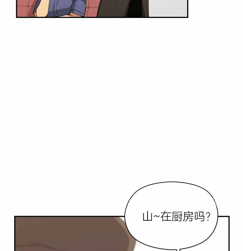 《奇怪的同居》漫画最新章节第47话免费下拉式在线观看章节第【11】张图片