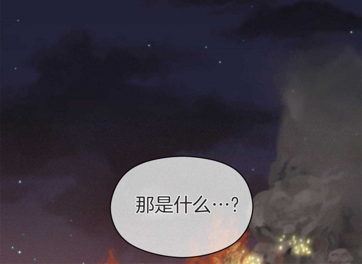 《奇怪的同居》漫画最新章节第32话免费下拉式在线观看章节第【81】张图片