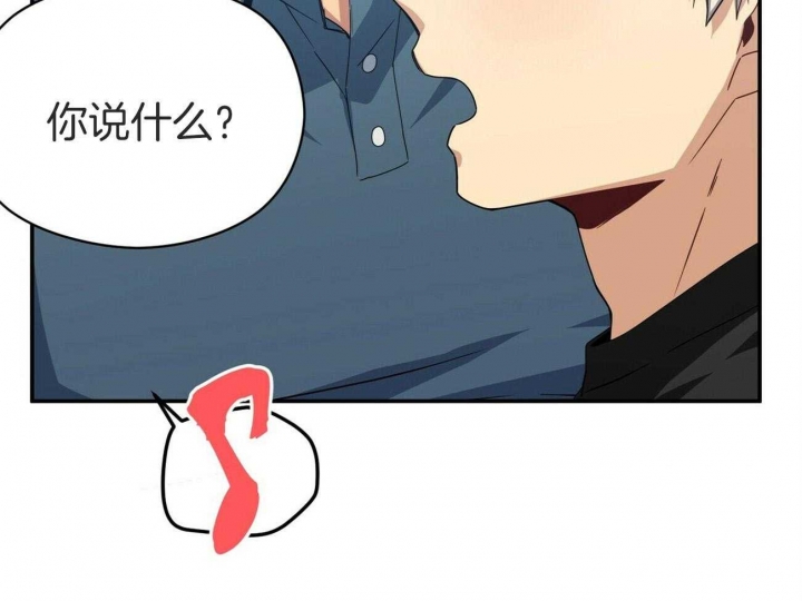 《奇怪的同居》漫画最新章节第35话免费下拉式在线观看章节第【36】张图片