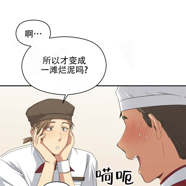 《奇怪的同居》漫画最新章节第18话免费下拉式在线观看章节第【46】张图片