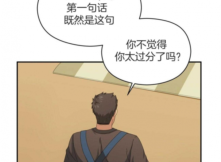 《奇怪的同居》漫画最新章节第43话免费下拉式在线观看章节第【49】张图片