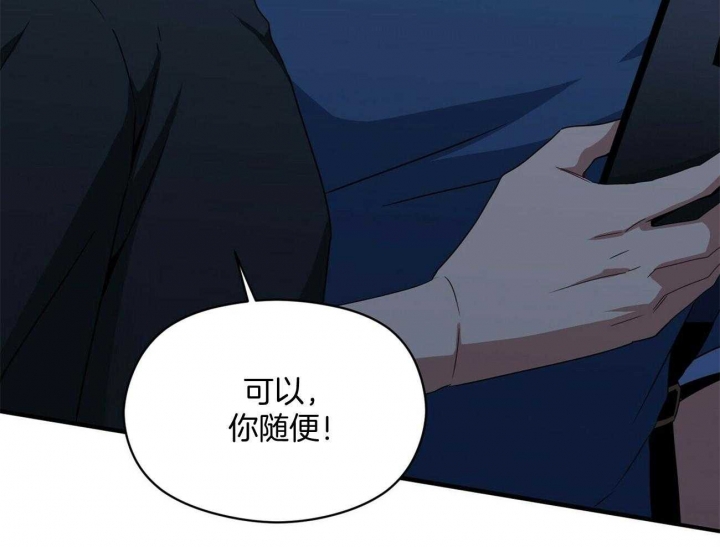 《奇怪的同居》漫画最新章节第39话免费下拉式在线观看章节第【22】张图片