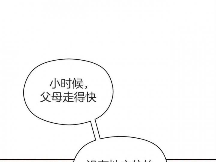 《奇怪的同居》漫画最新章节第34话免费下拉式在线观看章节第【27】张图片