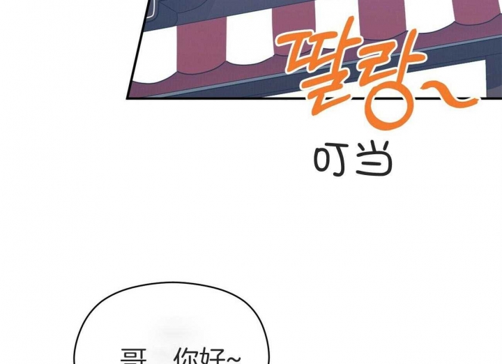 《奇怪的同居》漫画最新章节第36话免费下拉式在线观看章节第【2】张图片