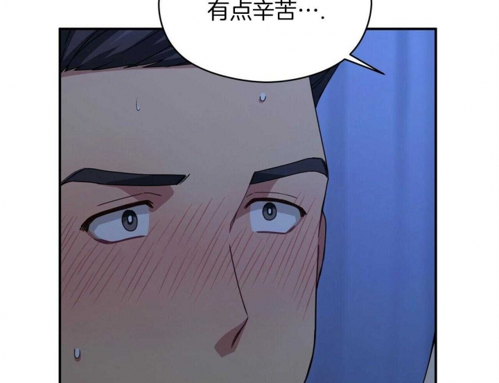 《奇怪的同居》漫画最新章节第24话免费下拉式在线观看章节第【21】张图片