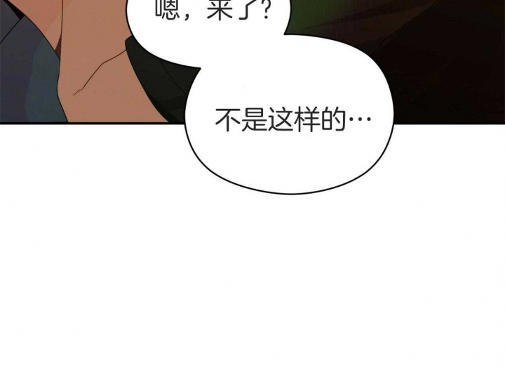 《奇怪的同居》漫画最新章节第38话免费下拉式在线观看章节第【7】张图片