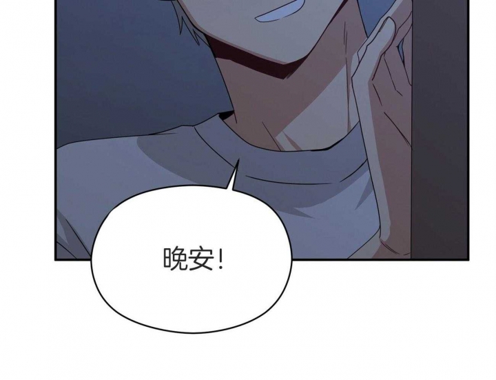 《奇怪的同居》漫画最新章节第32话免费下拉式在线观看章节第【52】张图片