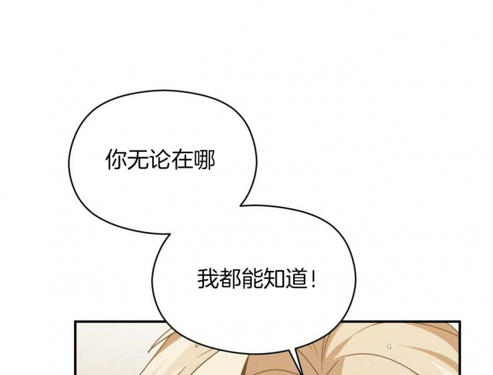 《奇怪的同居》漫画最新章节第27话免费下拉式在线观看章节第【14】张图片