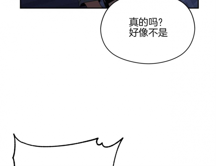 《奇怪的同居》漫画最新章节第23话免费下拉式在线观看章节第【23】张图片